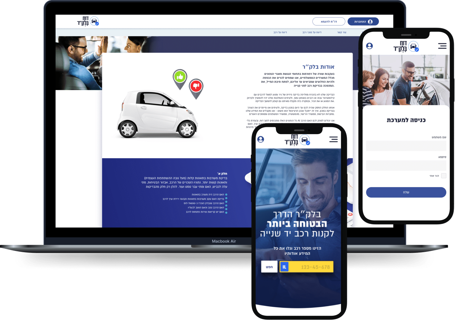 We Developed the Balcar Report UI – hero screenshot