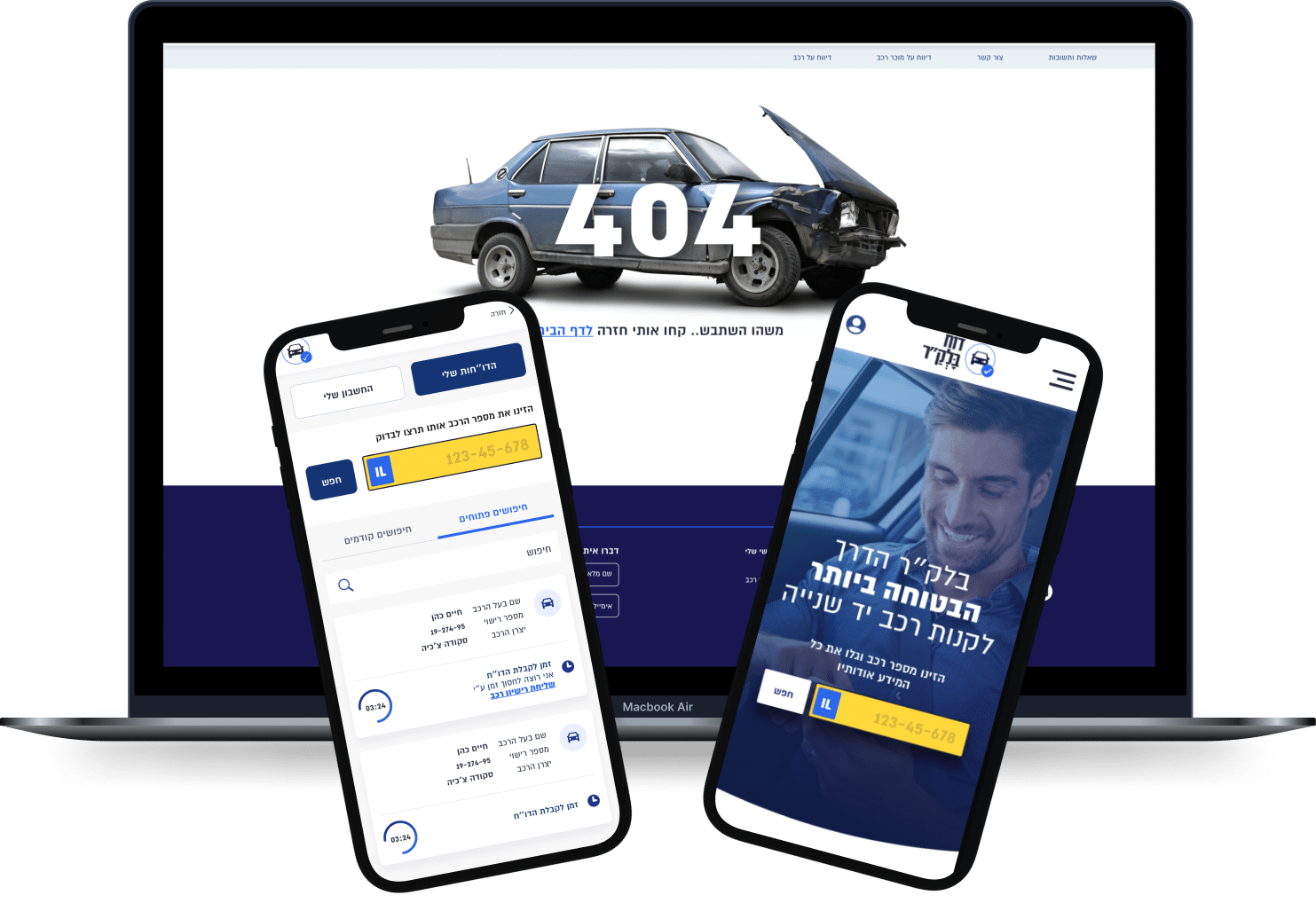 We Developed the Balcar Report UI – project overview