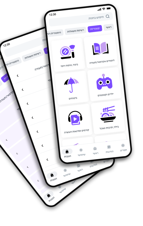 We Specified & Designed the Vaad Cellcom App – technologies and results