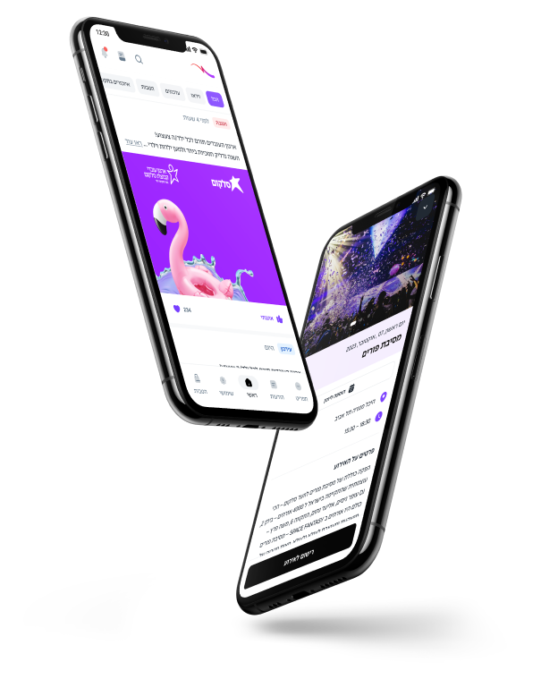 We Specified & Designed the Vaad Cellcom App – hero screenshot