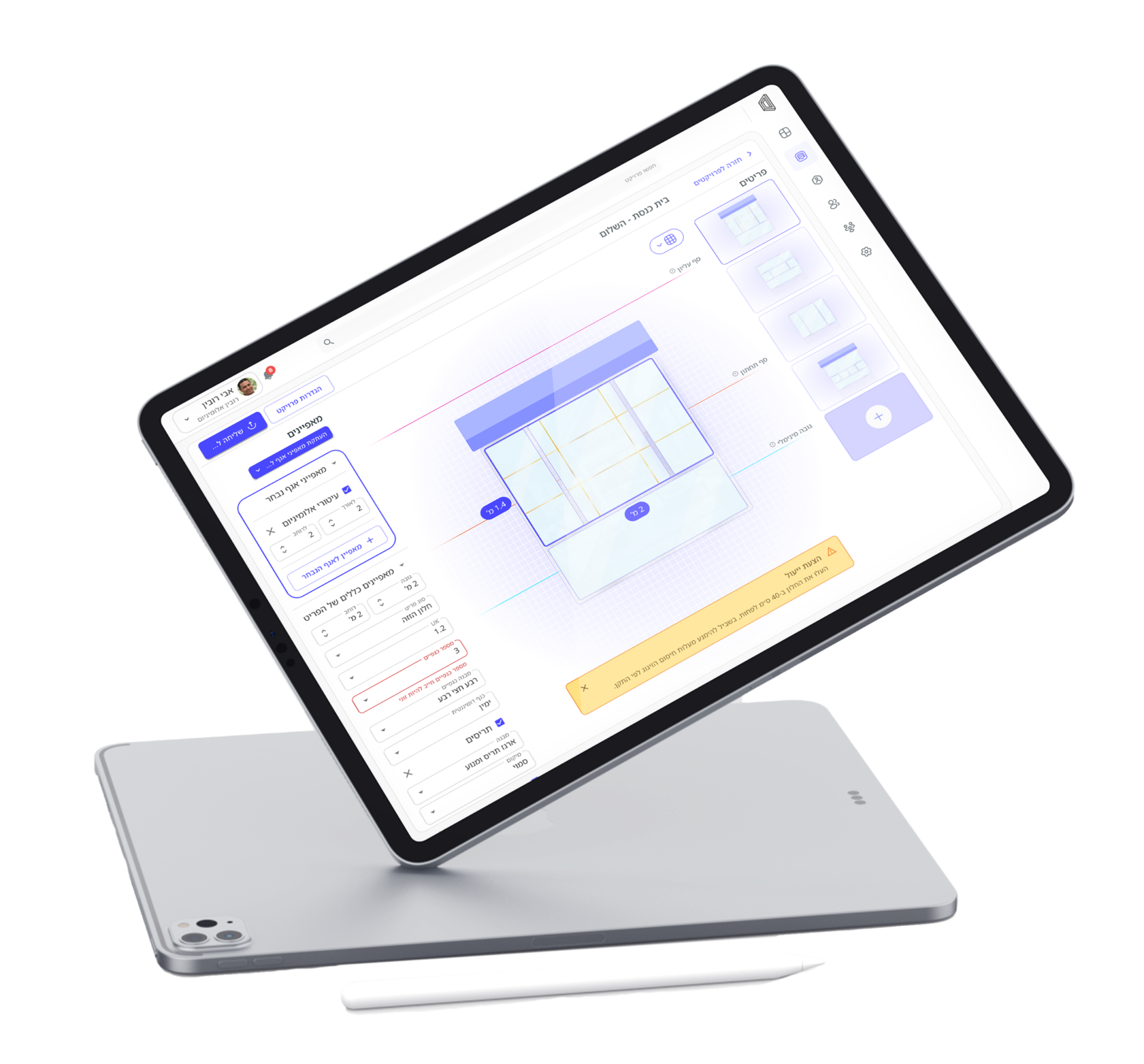 We Specified, Designed & Developed the Aluframe System – goal and solution