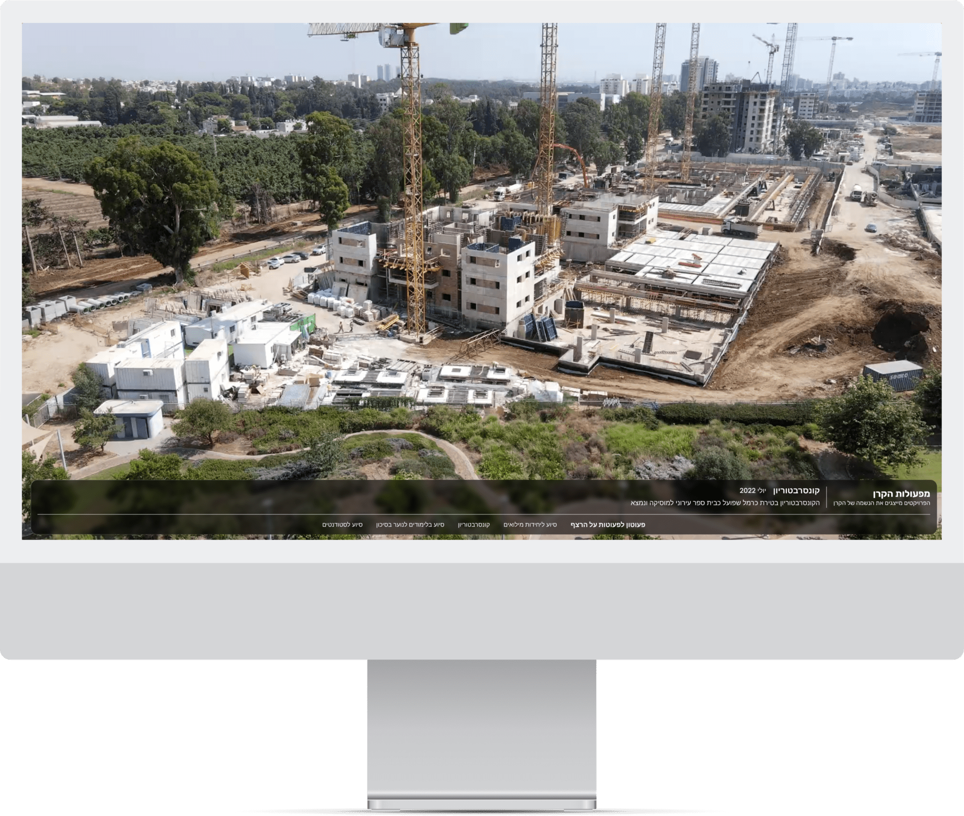 We Specified, Designed & Developed the Carmel Castle Community Fund Website – hero screenshot