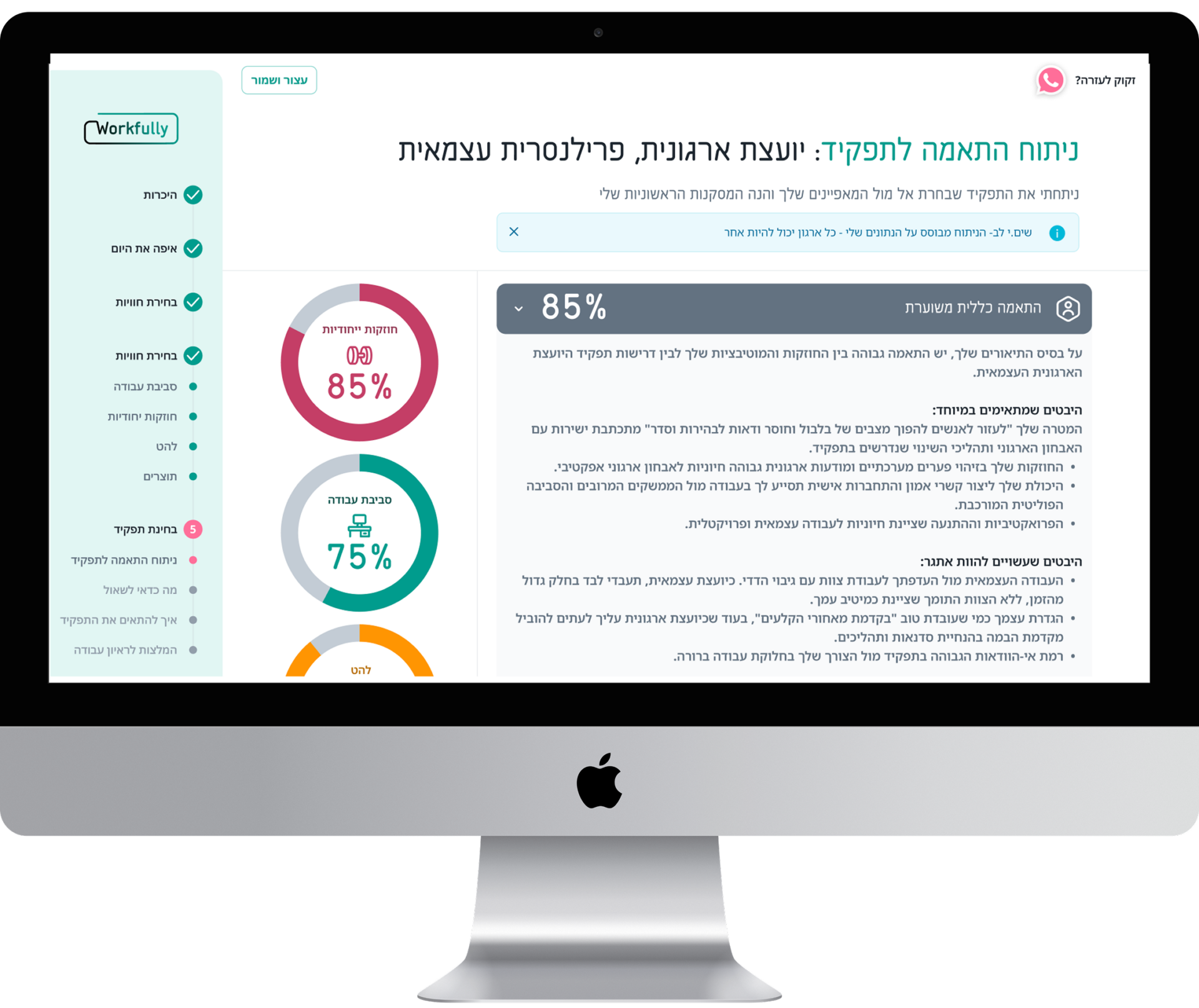 We Specified & Developed the Macademia Platform – project overview