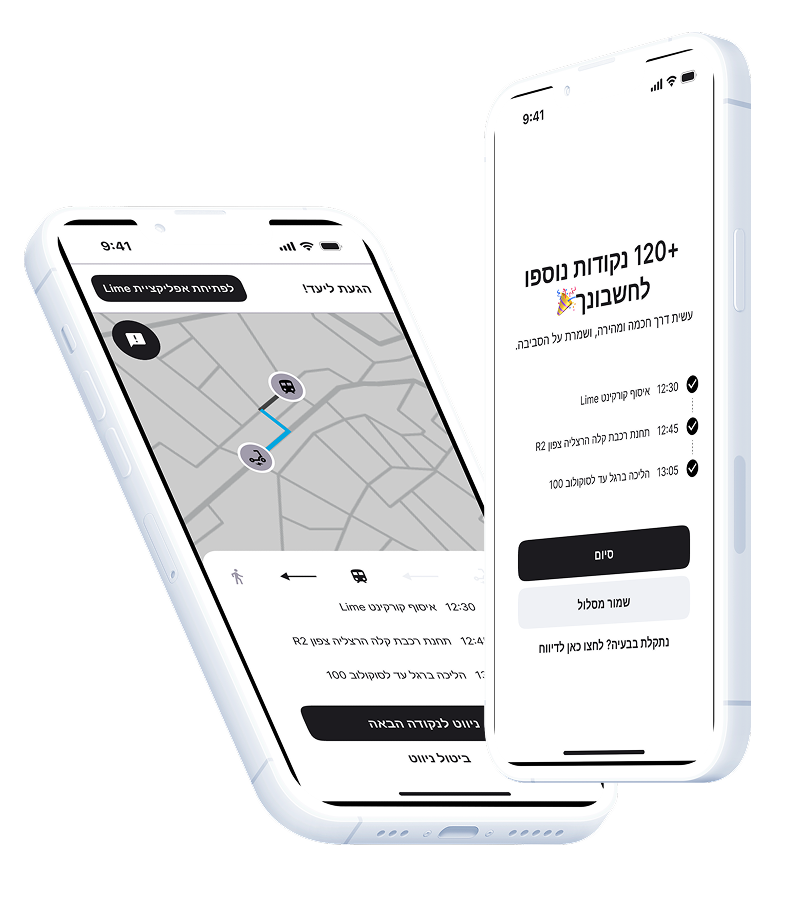 We Specified, Designed & Developed Herzliya in Motion – hero screenshot