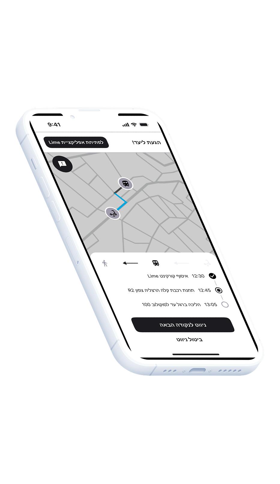 We Specified, Designed & Developed Herzliya in Motion – goal and solution