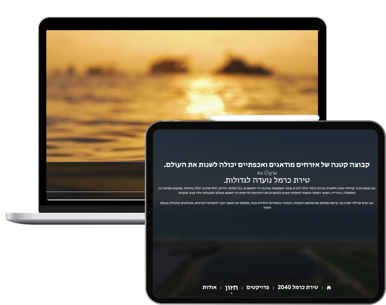 We Specified, Designed & Developed the Carmel Castle Community Fund Website – technologies and results