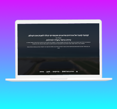 ui-db We Specified, Designed & Developed the Carmel Castle Community Fund Website