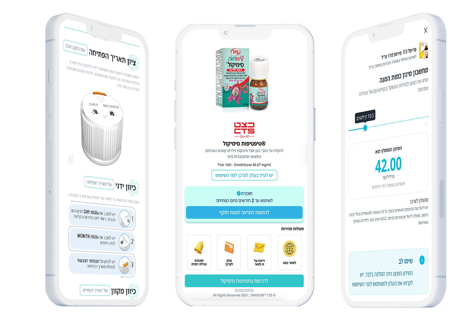 We Specified, Designed & Developed the InnoCap Platform – hero screenshot