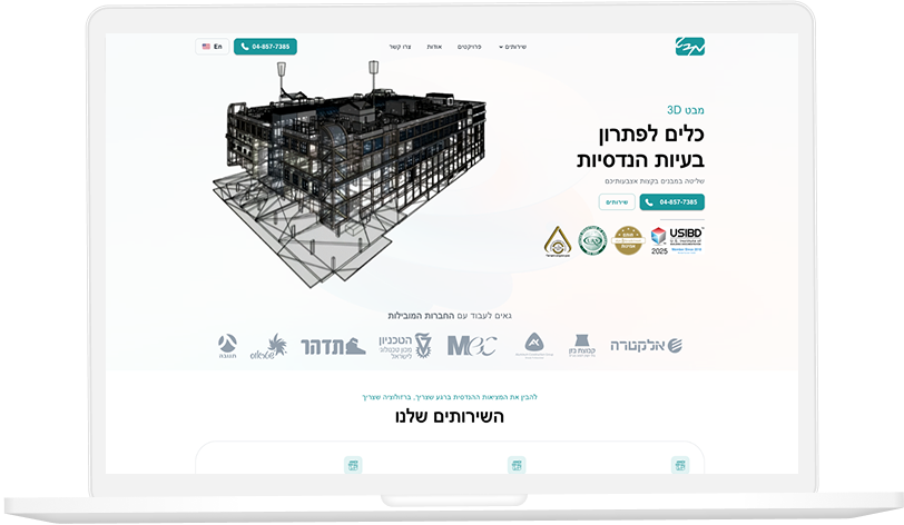 We Specified, Designed & Developed the Mabat3D Website – hero screenshot