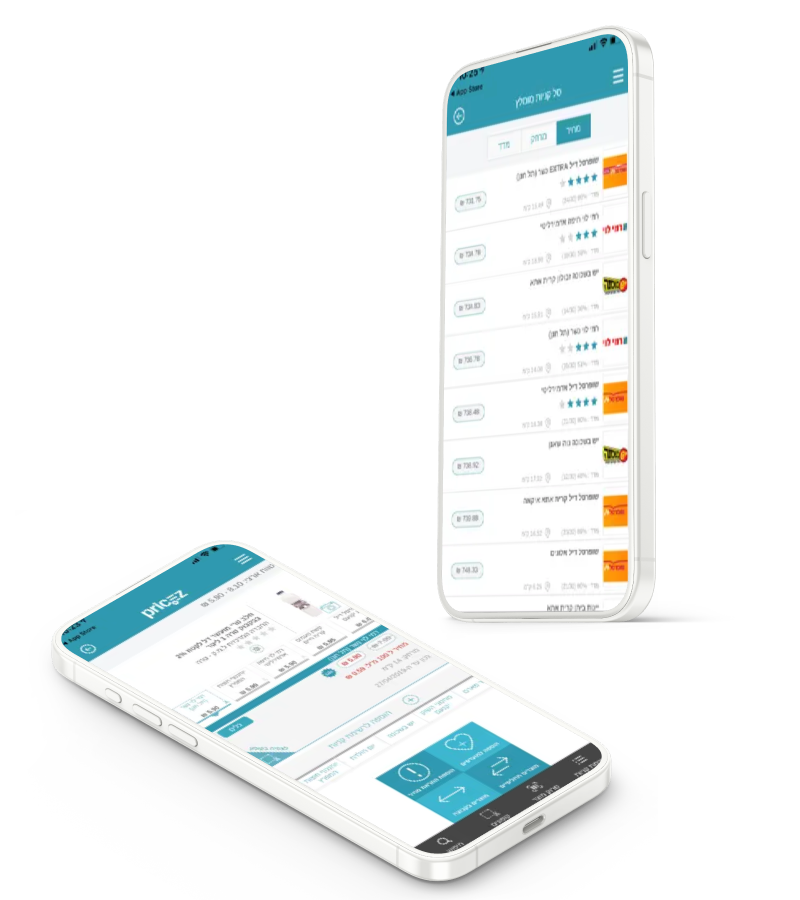 We Specified, Designed & Developed the PriceZ App – hero screenshot