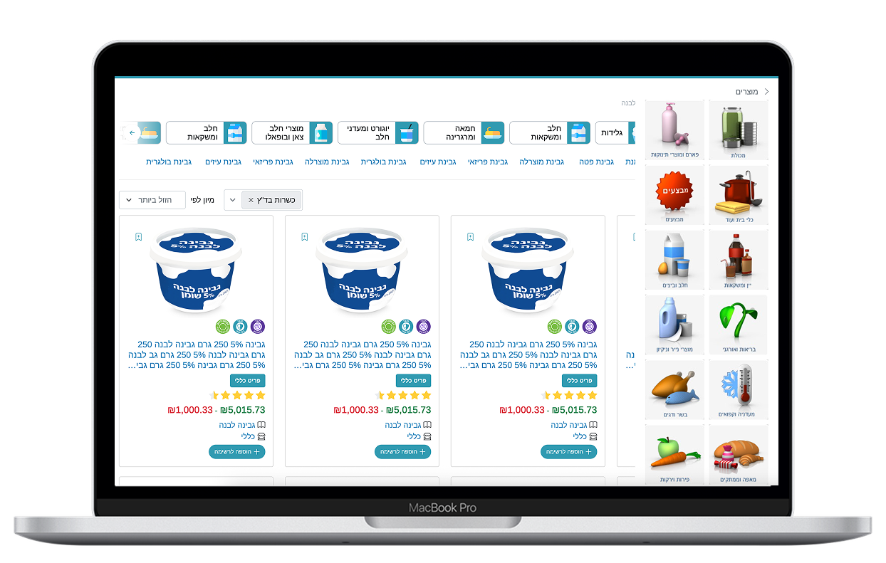 We Specified, Designed & Developed the PriceZ Website – hero screenshot